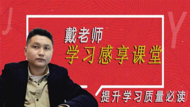 工作、学习和生活处处都要决策,怎么样能正确选择?机会成本解读