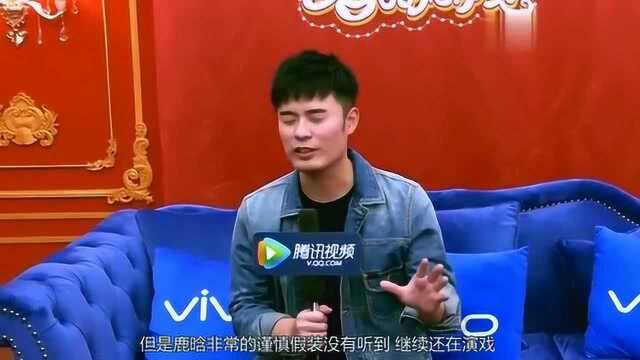 打游戏时太兴奋,陈赫失口叫出鹿晗真名,场面一度尴尬