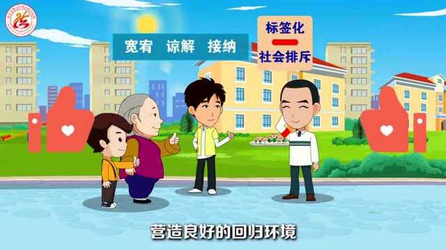 一起看法《社区矫正法》,即将施行,这些知识快get起来,