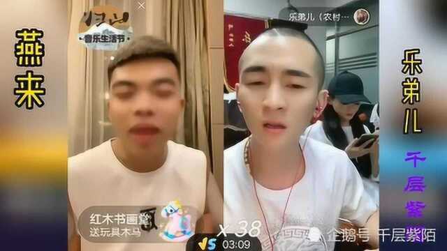 燕来与乐弟无底线演戏,只是为了圈钱,有点看不下去了