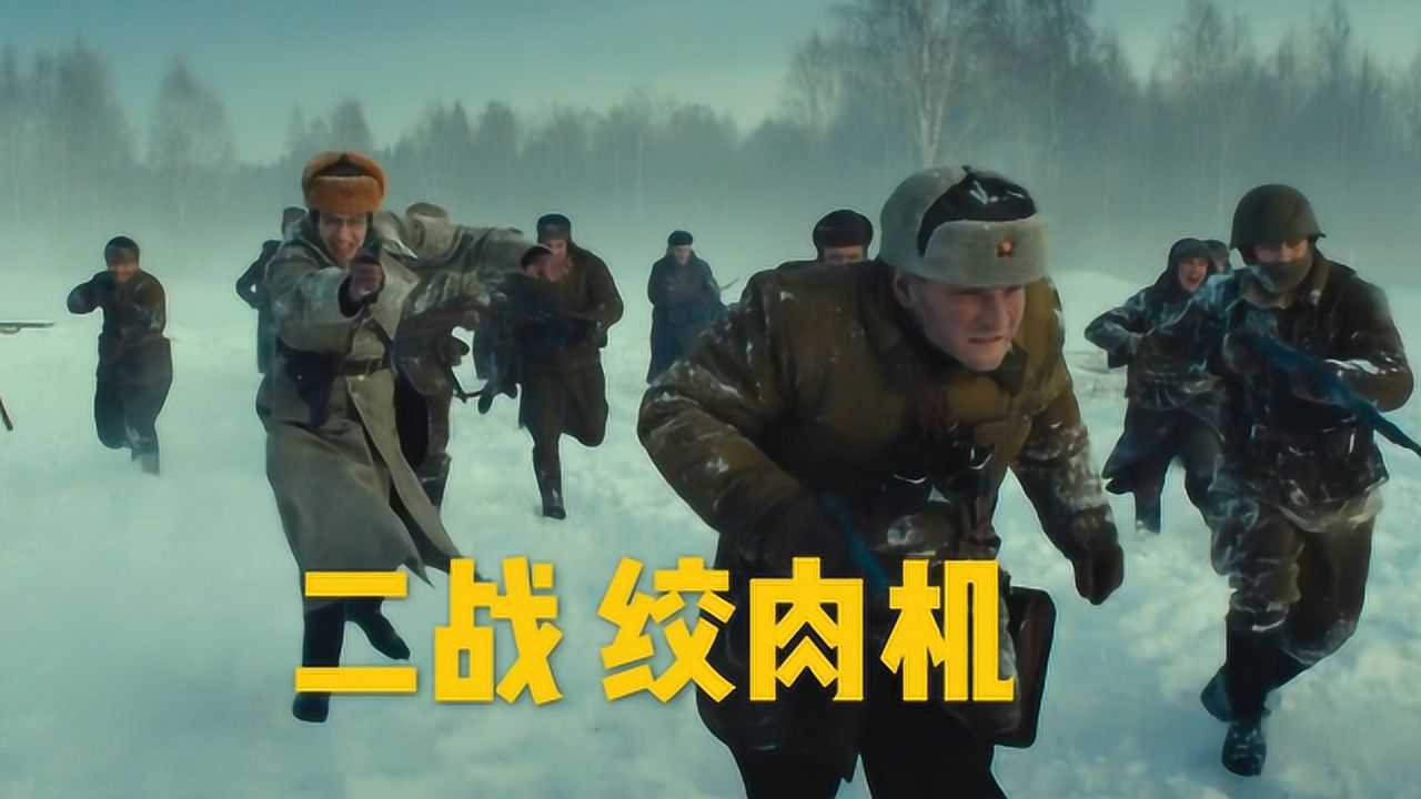 免费电影全部战争片 1280