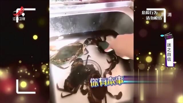 男孩没事逗螃蟹玩,螃蟹:我第一次听到这种要求,当然满足你