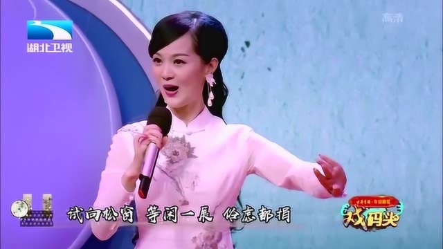 裘丹莉演唱越剧《墨梅》选段:甜蜜嗓音美妙太好听了!