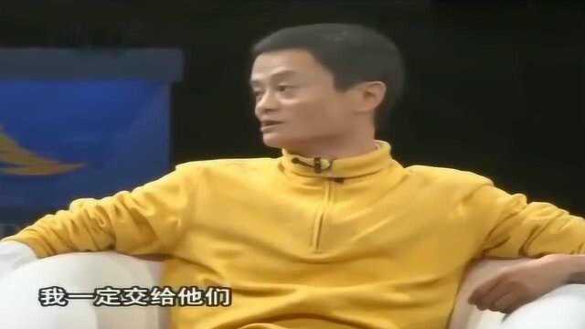 马云:只要银行能做好支付宝,我心甘情愿上交,但银行根本没那本事!