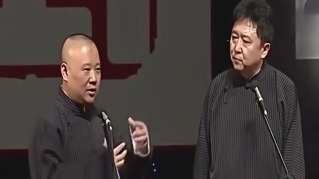 郭德纲相声:于谦父亲爱看书,满屋都是金瓶梅