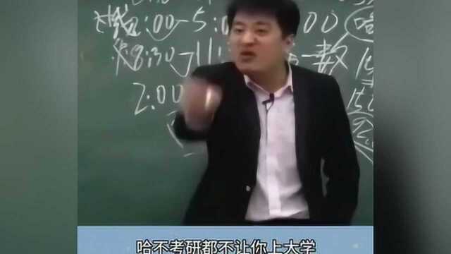 山东第一考研大省,曲阜师范大学,猛不猛