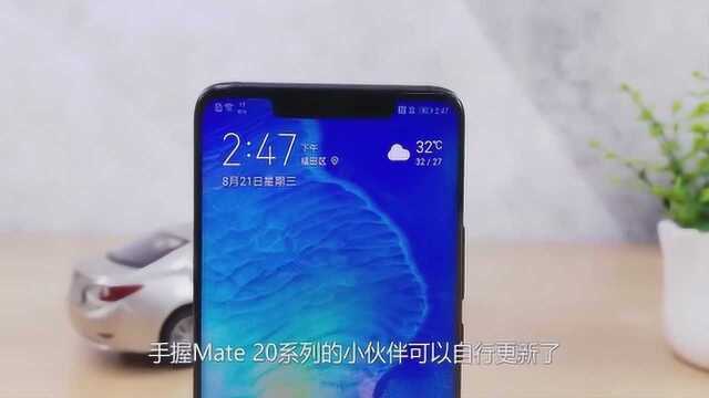 EMUI最新更新支持DC调光!前后对比差距有多大?