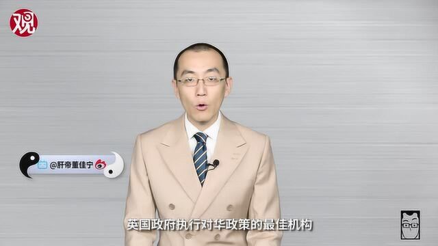 【懂点儿啥】汇丰银行:吸血中国150年(上)