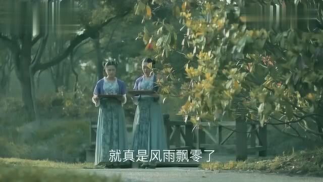 《知否》顾廷烨迟迟不归,明兰惊闻侯爷遇刺,不小心滑倒!