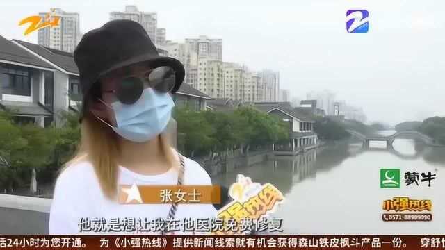 爱美人士注意了 自体脂肪移植手术有风险 医生提醒务必谨慎