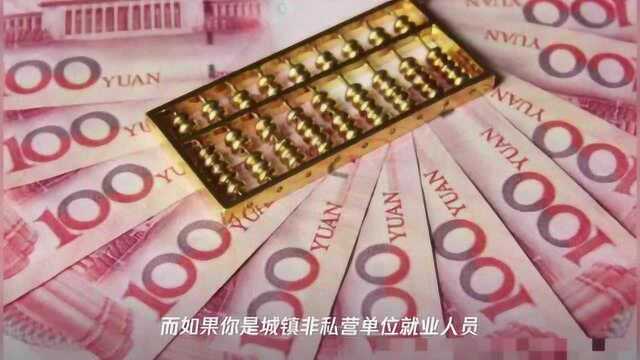 一个人月薪5000元,算正常吗?数据给出答案,赶紧来看看