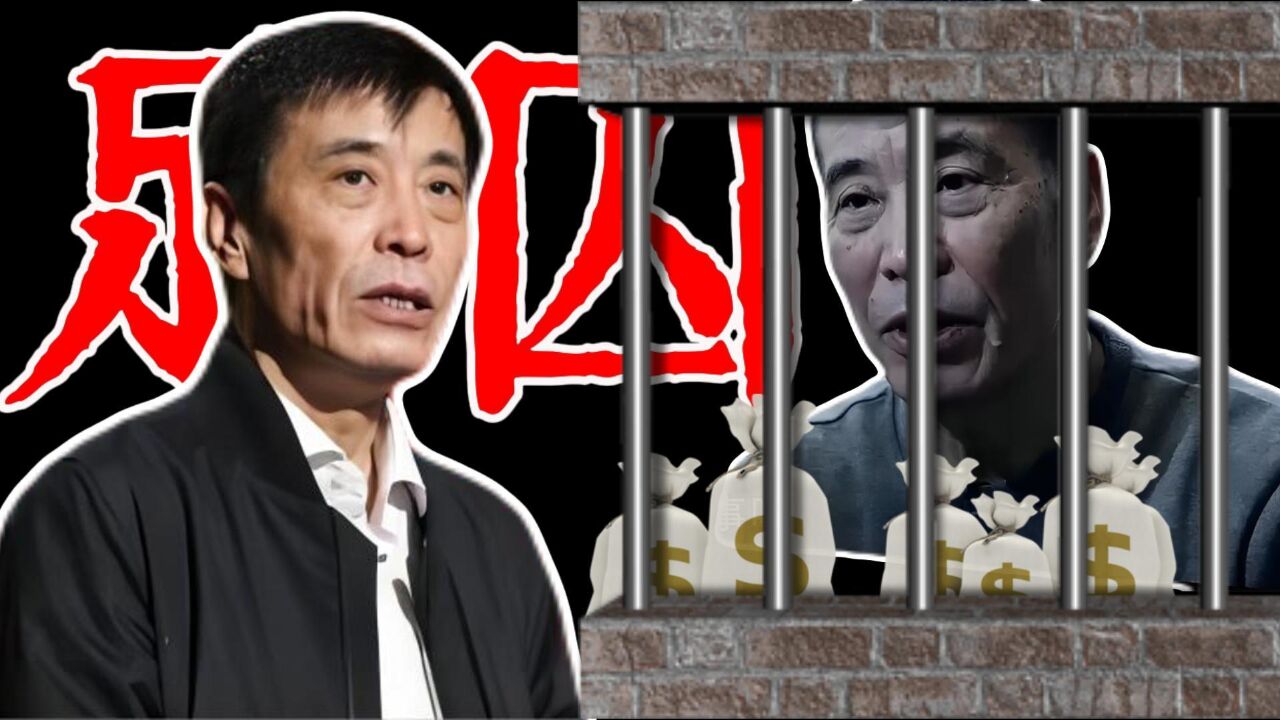 足囚人生|专业内斗+捞钱 被足球“反噬”的陈戌源