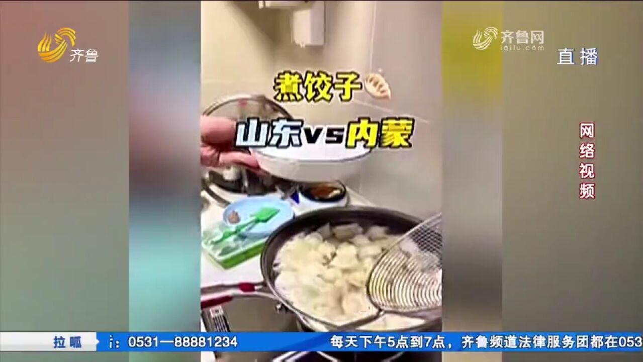 水饺到底怎么煮,煮饺子中途到底要不要加水?全国网友大讨论