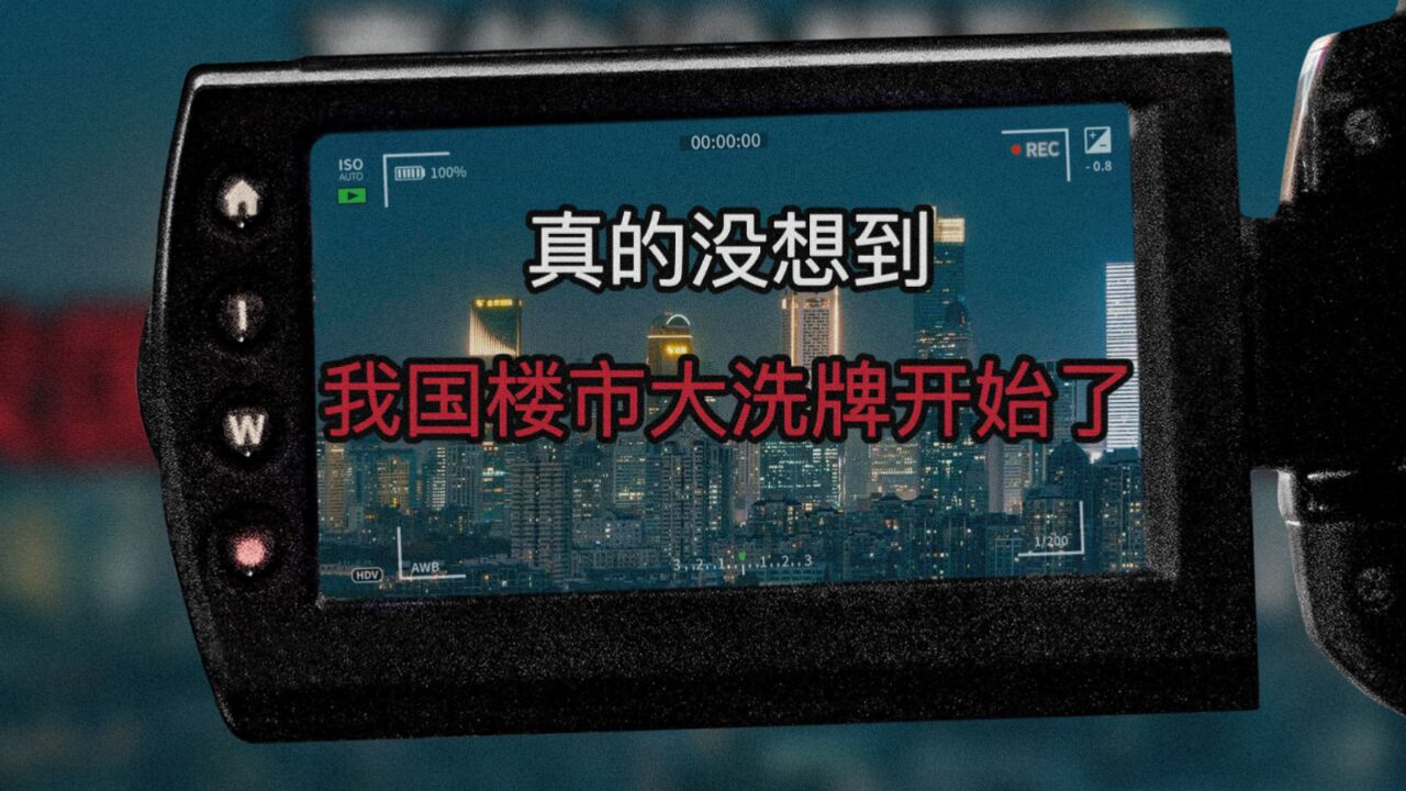 注意了!关于城镇化,中央提到了一个“新概念”