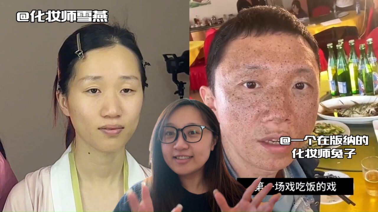 全网爆火的反差“爆改”!能不能真的换头?