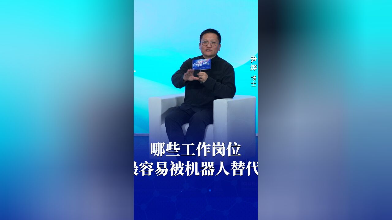 最先被人工智能替代的,是简单的脑力劳动,要把学习变成生活方式