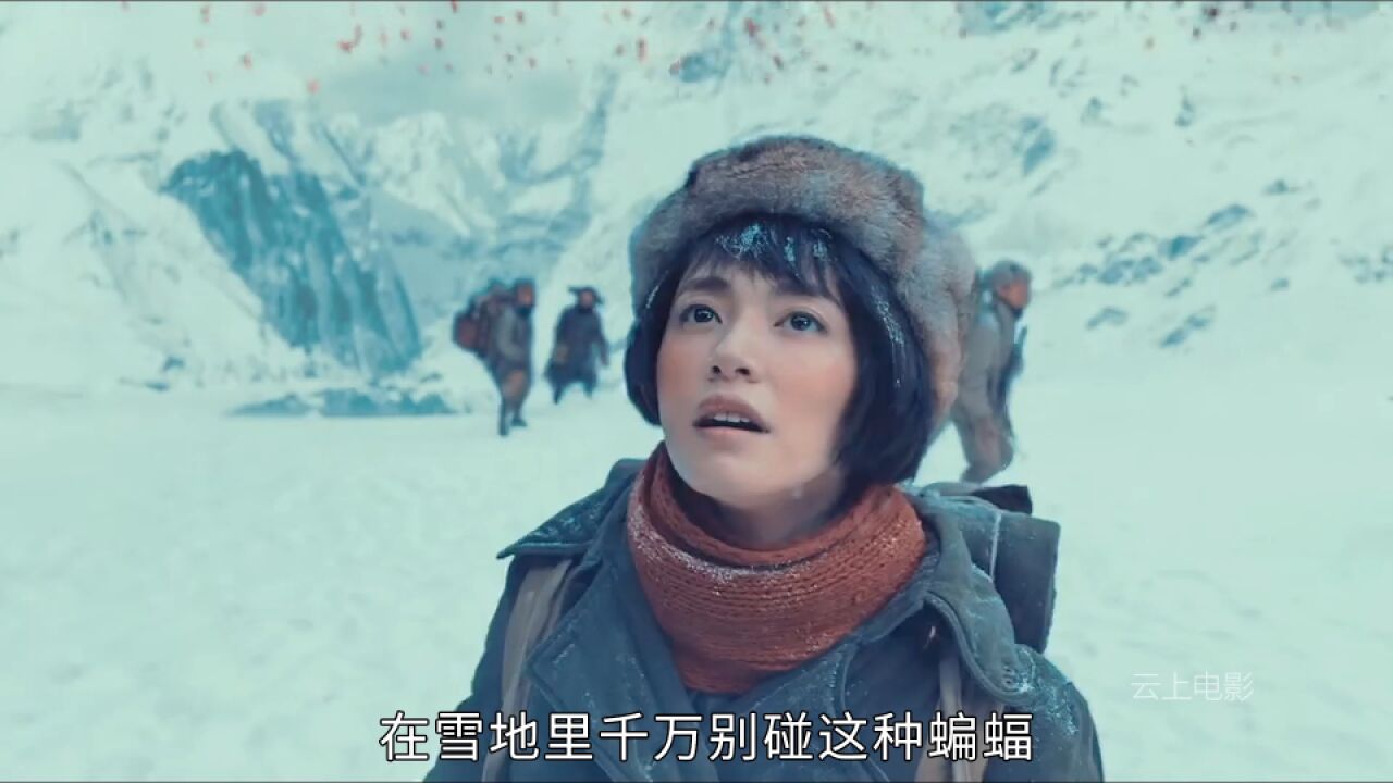 雪山里的诡异蝙蝠,任何人触碰都会被烧成灰,奇幻片