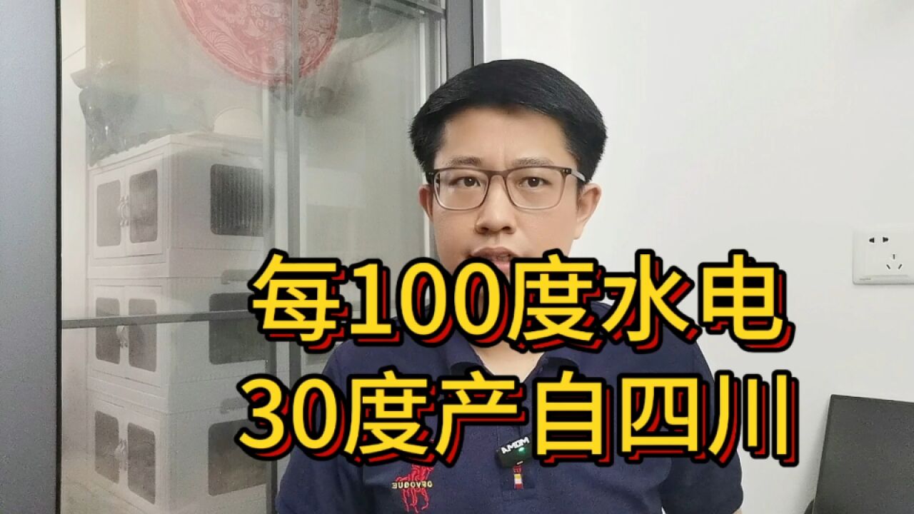 10万亿转移支付,凭什么四川拿的最多?看完这些数据沉默了