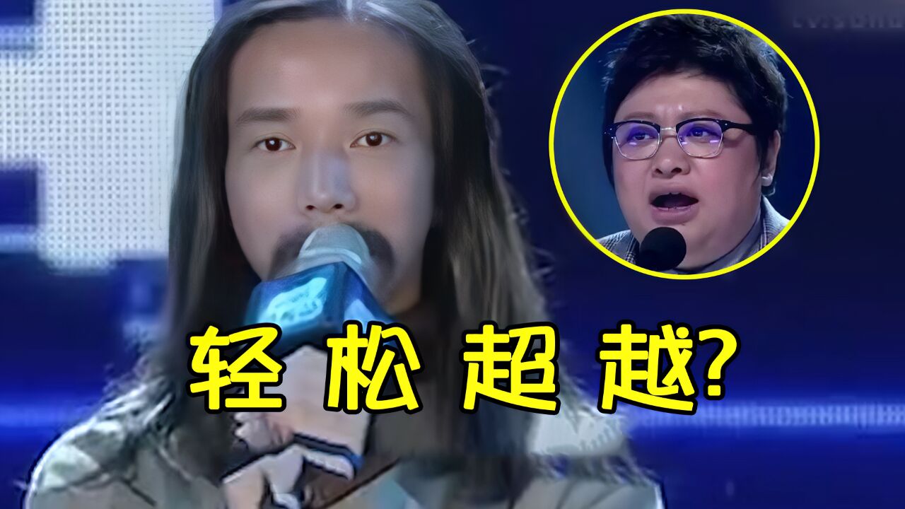 韩红算什么?拾荒大哥符凡迪的《天路》才是经典,一开口令人折服