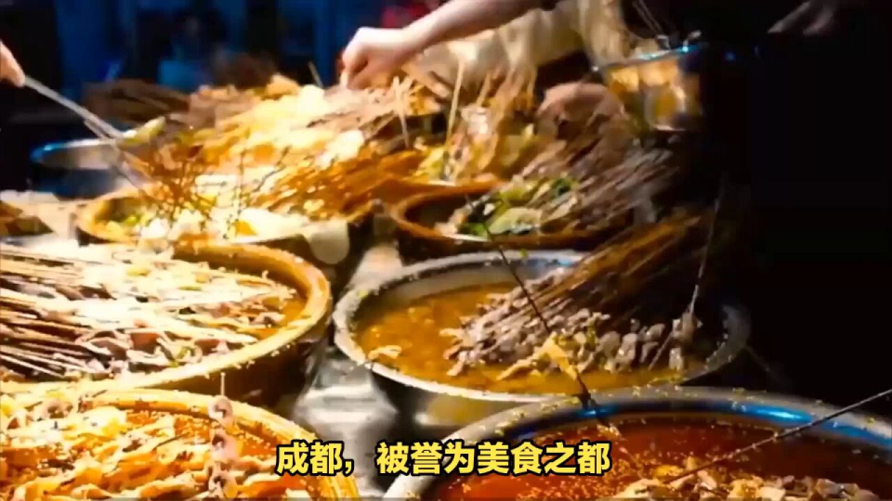 成都美食推荐,惊艳你的味蕾!成都最具特色的美食盘点!