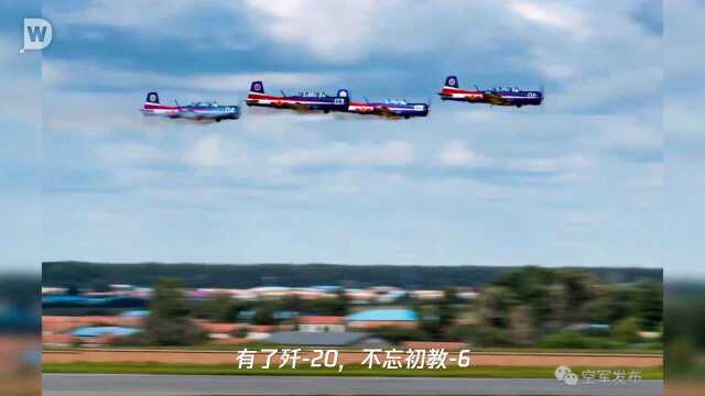 有了歼20,不忘初教6!空军发布“天之翼”飞行表演队故事片