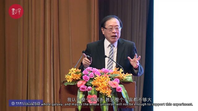 【墨子沙龙】8.27姚期智——量子计算科学(中)