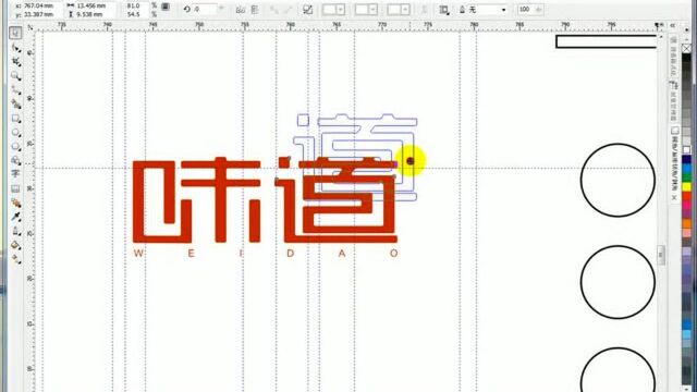 字体设计教程第二节认识字体的结构