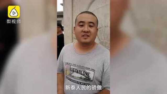 山东新泰英烈归乡千人迎接,家属哭成泪人