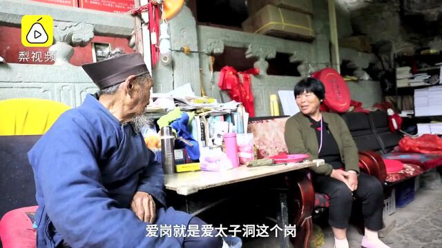 武当山太子洞看门人:26年未离方寸之地,不修佛仙只修人