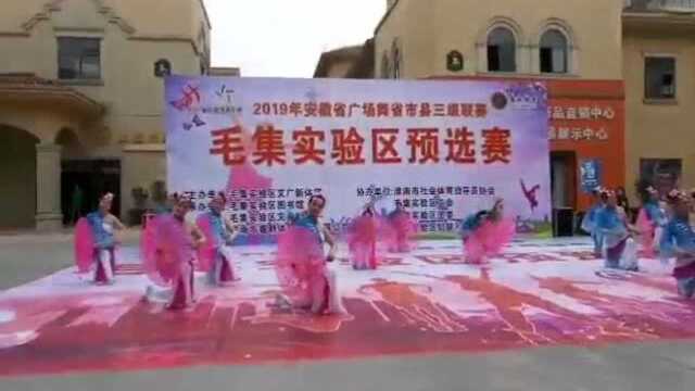 298+唐丽+淮南彩虹艺术团+《俪人行》