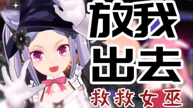 点 击 领 取 魔 法 少 女(虚研会032)