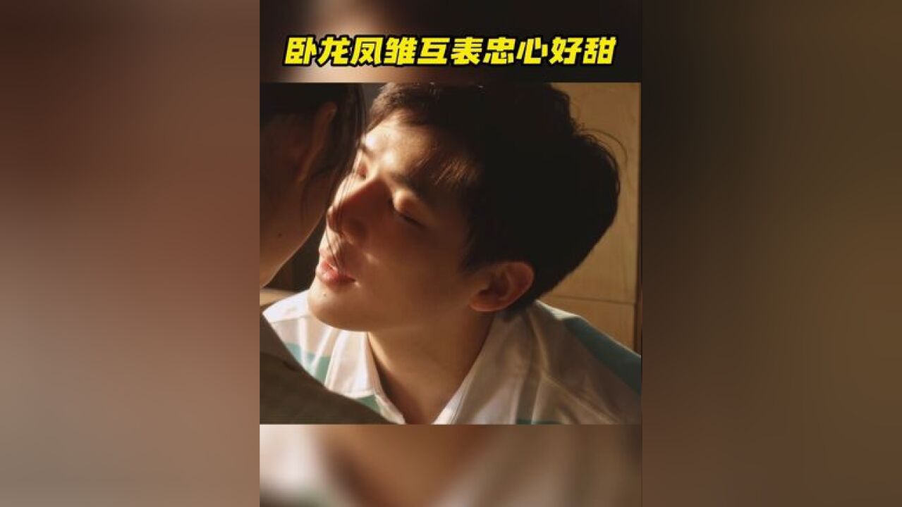 栋哲本想向筱婷表忠心,毕业以后筱婷去哪儿他去哪儿,结果欲扬先抑的差点让筱婷误会分手,不是我说