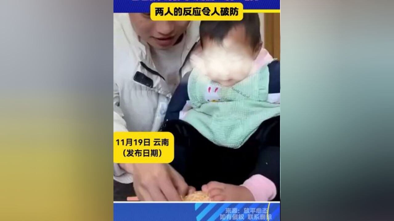 宝宝出生时就没有双手 爸爸教无臂女儿用脚“剥”橘子 #爸爸教无臂女儿用脚剥橘子 #我的宝贝