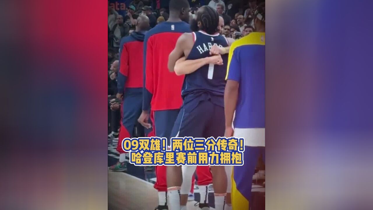 三分历史第一与历史第二之间的惺惺相惜!