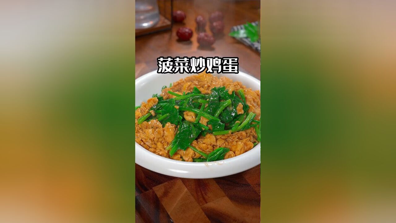 这是一道非常好吃且下饭的家常美食