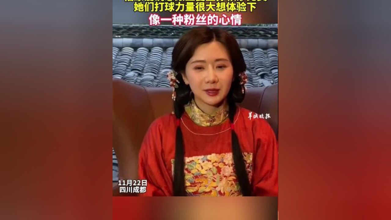 福原爱说想跟王曼昱孙颖莎比赛 她们打球力量很大想体验下 像一种粉丝的心情