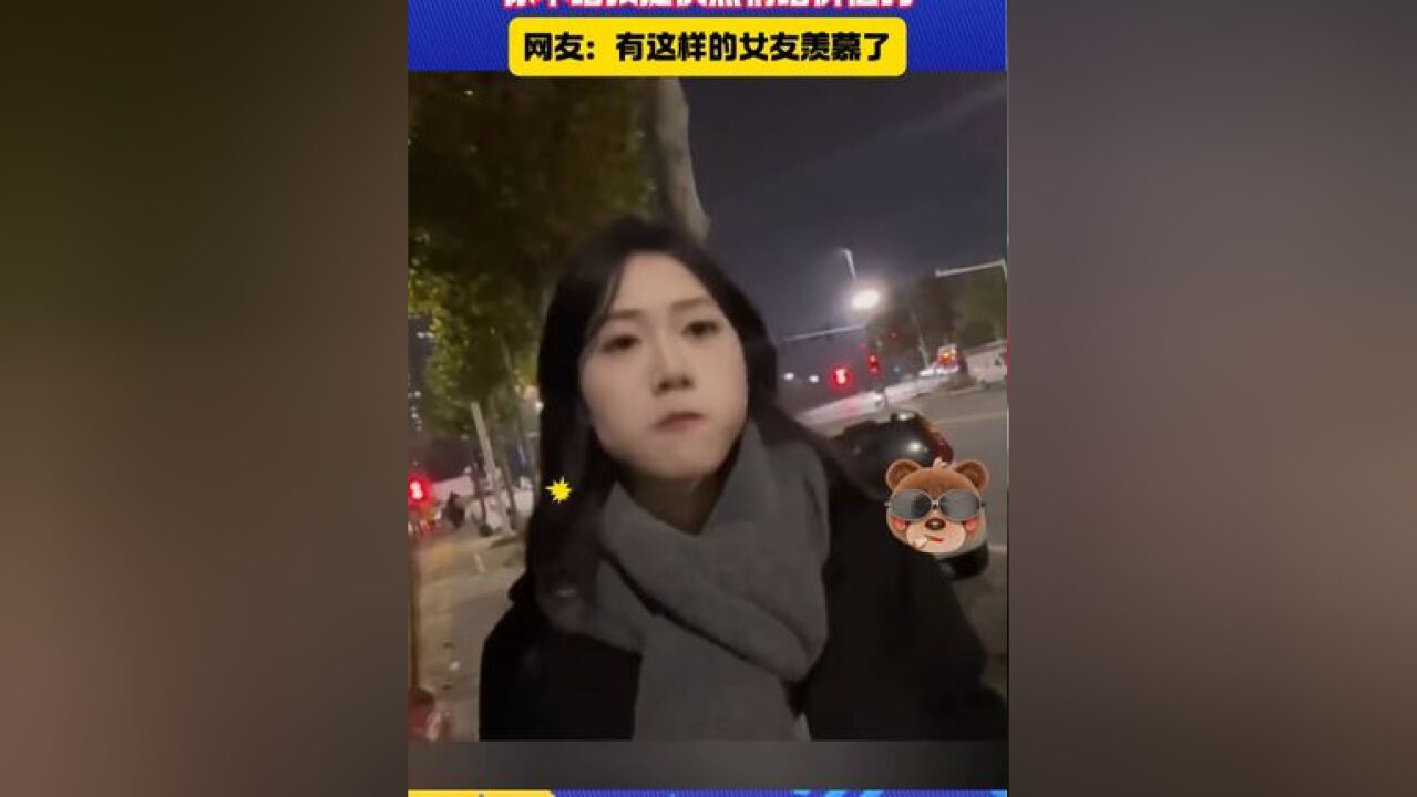 男生给女友买了冰糖葫芦 “你不给我提供点情绪价值吗”#情绪价值拉满 #女友