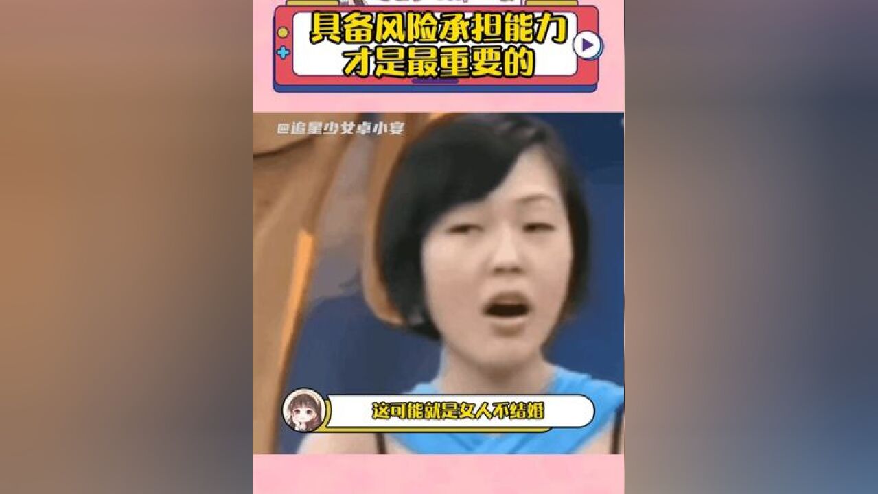 主题是希望大家能承担的起自己可能会遇到的问题