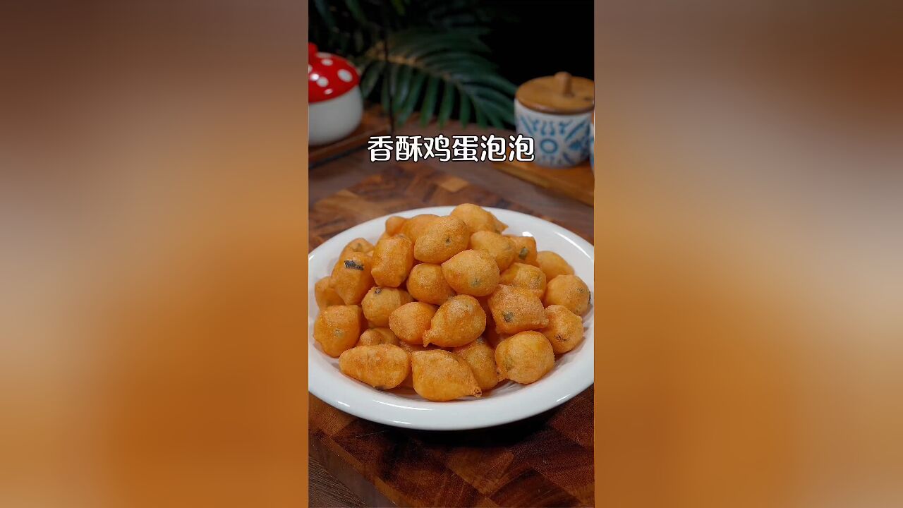 香酥小油条美食教学