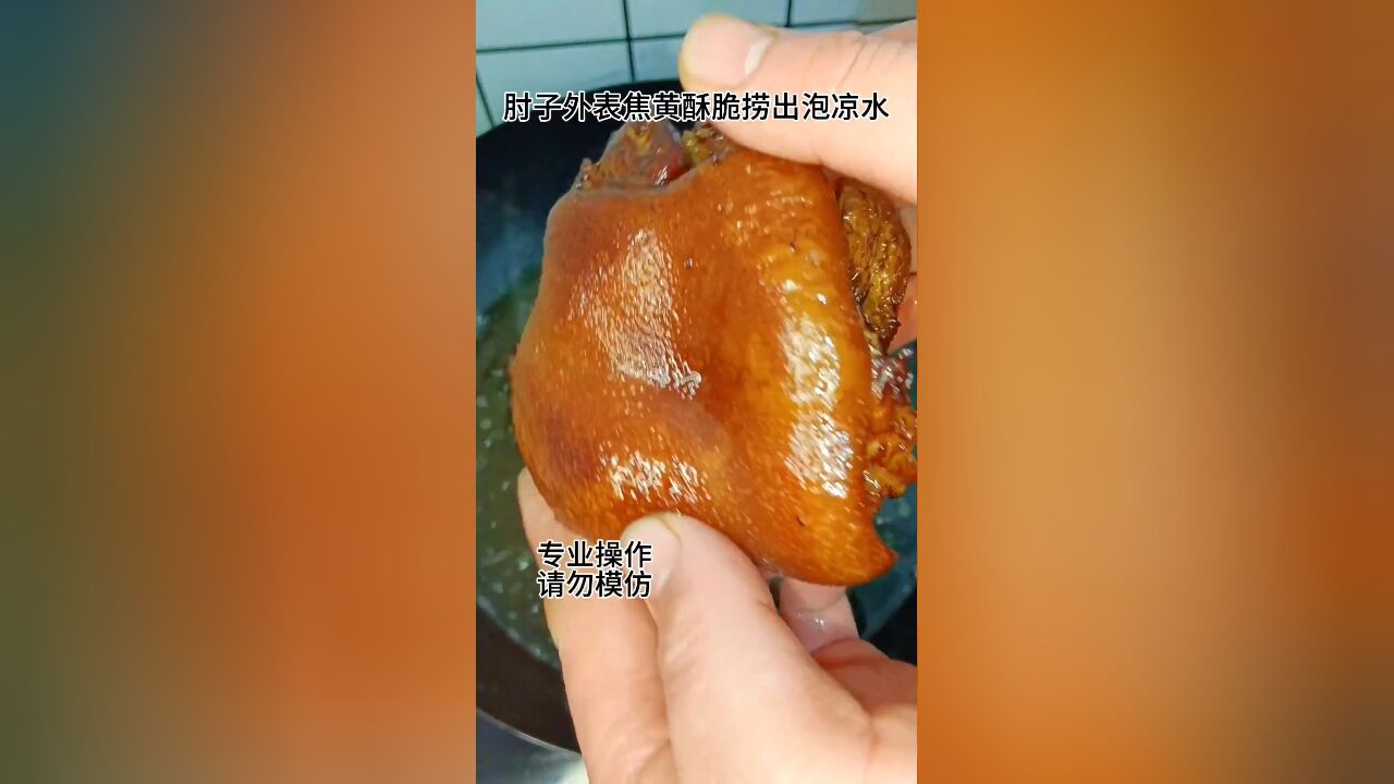 河南传统八大碗第十八碗,扣碗肘子,如果您还不会蒸扣碗,建议收藏给年夜饭安排上