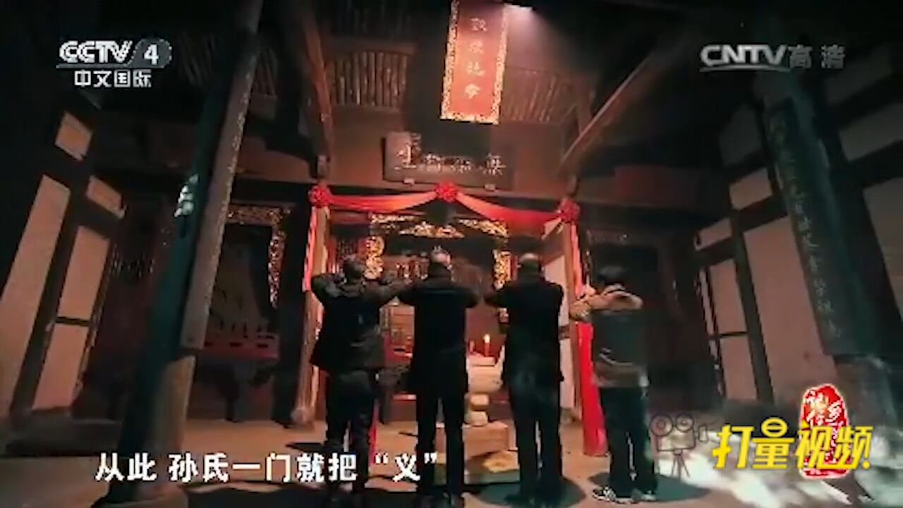 龙门孙氏祠堂被供奉为第一代先祖的竟是他!