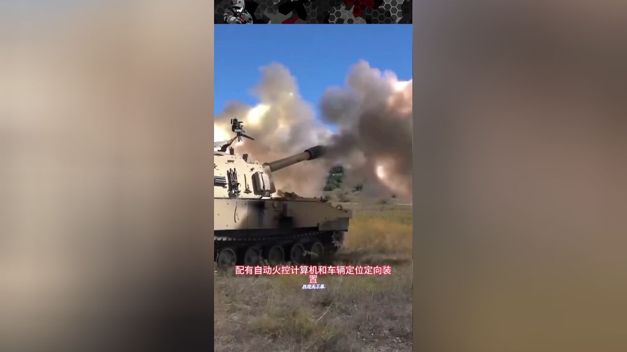 M109A6“圣骑士”榴弹炮是美军炮兵现役主力火炮,该炮口径155毫米,威力巨大