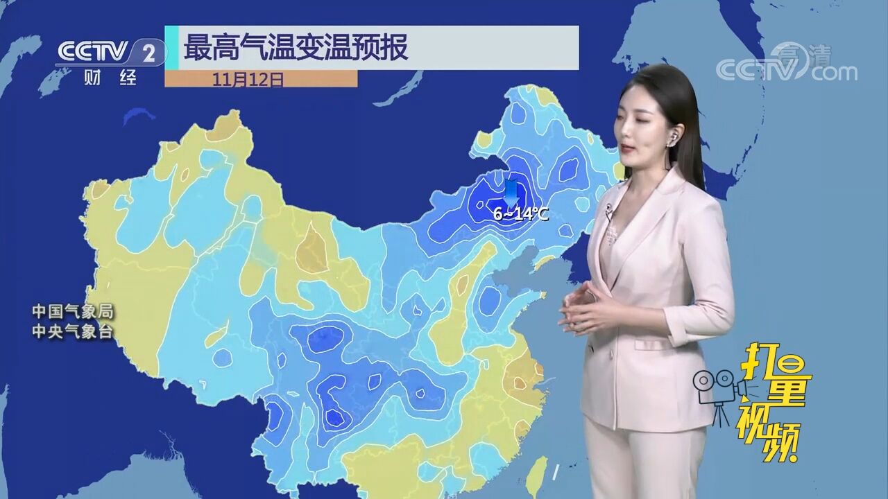 冷!全国多地将有4℃8℃的降温,局地降温幅度或超10℃