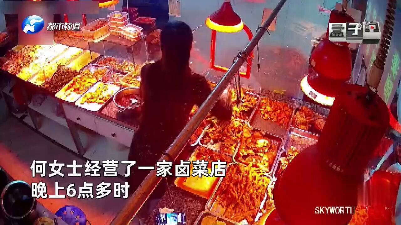 顾客以为付款失败送来现金,店主发现已付全网寻人,结局很暖心!