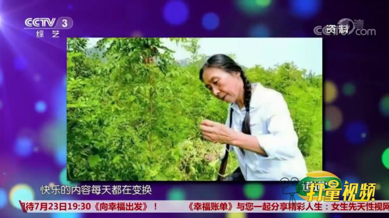 听着《诺言》看着屏幕,小尼哭得不能自已,让人感动