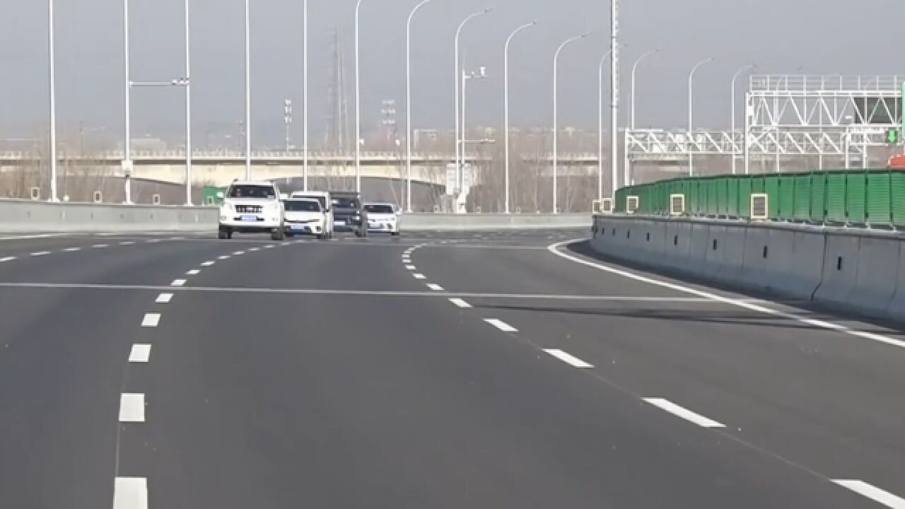 京雄高速北京段六环至市界段今日通车,自六环路约50分钟可达雄安新区