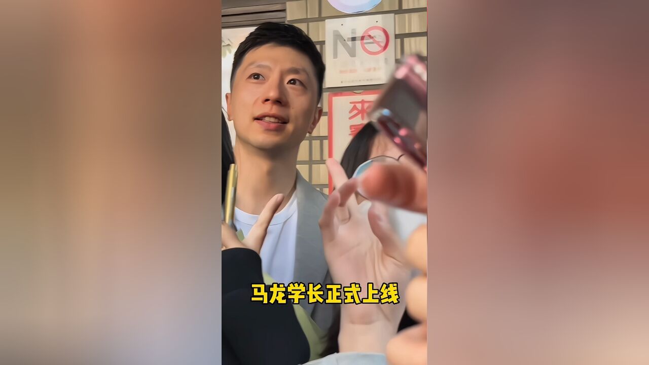 马龙抵达台湾第一站是女子中学,仿佛误入了女儿国一般,龙队这人气绝了