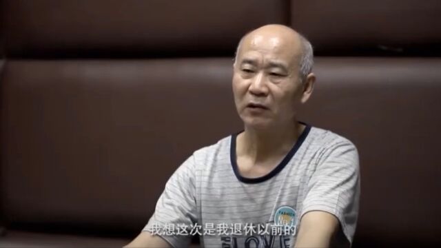 退休第一天就被留置 落马官员落泪忏悔: 自己也葬送,家庭也葬送了