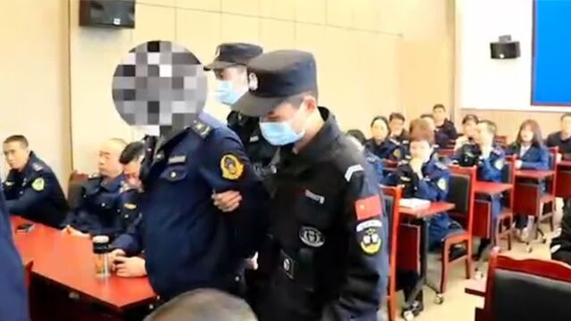 四川一路政工作人员警示大会上当众被铐走,官方回应:涉嫌受贿犯罪