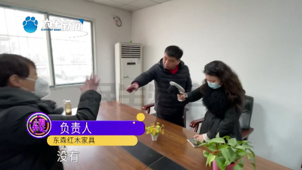 河南郑州:女子花一万八买红木家具,发现多处裂缝,商家:买的样品属于正常现象